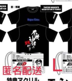 ドンキホーテ　頭文字D　高橋啓介　非売品　運転免許証アクリルキーホルダー ドンキホーテ 頭文字D 高橋啓介 Tシャツ 運転免許証アクリル