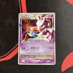 DPt】コレクションパック「ミュウツーLV.X」 – 晴れる屋2
