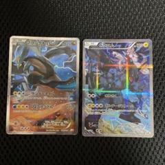 ポケモンカード キュレム 1ed プラズマ団 【極美品】 2025年最新】BW8 キュレムの人気アイテム - メルカリ