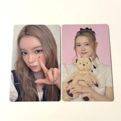 櫻井美羽 ME:U おすわりME:EYE's ぬいぐるみ　トレカ　新品未開封 ME I ミーアイ おすわりME EYE's ぬいぐるみ ME U 櫻井美羽