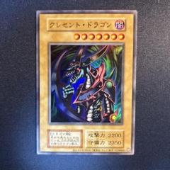 【即日発送可】 遊戯王 決闘者伝説 ストラク ウルトラ 汎用 29枚 まとめ売り 即日発送可】 遊戯王 決闘者伝説 ストラク ウルトラ 汎用 29枚