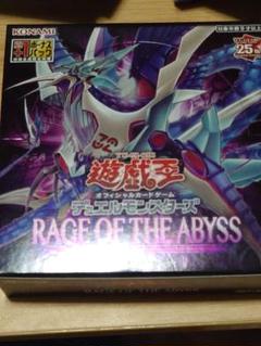 遊戯王 レイジオブジアビス RAGE OF THE ABYSS BOX ＋1有のサムネイル