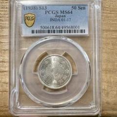 小型50銭銀貨 40枚組 197g 鳳凰 50銭銀貨 大正12年銘(1923年) 近代銀貨 小型 50銭 美品