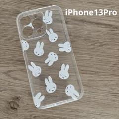 ミッフィー　iPhone13Proケース