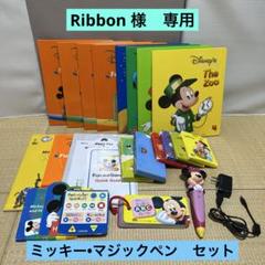 2025年最新】ファンウィズワーズの人気アイテム - メルカリ