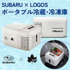 2025年最新】LOGOS 冷蔵庫・冷凍庫の人気アイテム - メルカリ