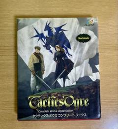 【販促用】Tactics Ogra タクティクス オウガ ポスター２枚セット Amazon.co.jp: タクティクスオウガ Tactics Ogre ポスター B2