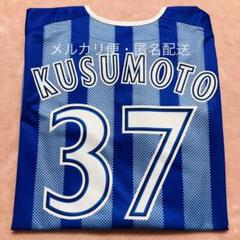 DeNAベイスターズ 70th レプリカユニフォーム　#37 楠本泰史　サイズO 横浜DeNAベイスターズ #37楠本 泰史ハイクオリティーレプリカ