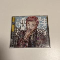 2025年最新】ハルカミライ cdの人気アイテム - メルカリ