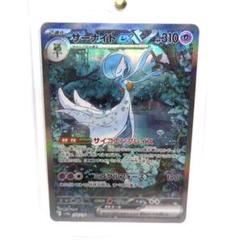 2025年最新】ポケモンカードexまとめ売りの人気アイテム - メルカリ