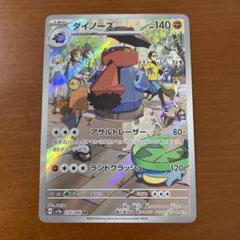 ポケモン - 匿名配送✴︎ ポケモンカード　sr.ssr.hr まとめ売り ポケモンカード sar sr ssr hrまとめ売り その他RRおまけ付き