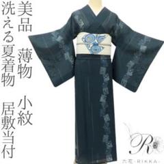 5k1042 着物正絹薄物夏物絽小紋黒白花柄和装