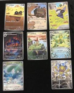 Amazon.co.jp: ポケモンカードゲームSV sv9a 強化拡張パック