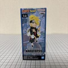 2025年最新】NARUTOP99 ワールドコレクタブルフィギュア vol.5の