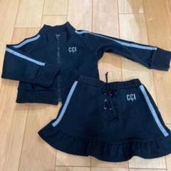 COMME CA ISM スカートジャージ 80〜90