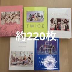 2025年最新】twice ランダムトレカケースの人気アイテム - メルカリ