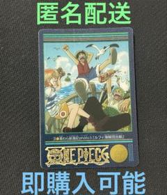 477,名探偵コナン　HUNTER×HUNTER ワンピース What chapter had One Piece easter eggs? : r/HunterXHunter
