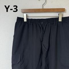 極美品Y-3 イージーパンツジョガーパンツカーゴパンツA2E001 L