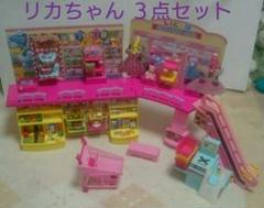 【リカちゃん】くら寿司&ショッピングモール&ミスタードーナツ 3点セット