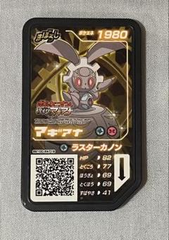 マギアナ ポケモンフレンダ
