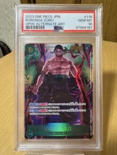 2025年最新】ゾロ パラレル psa10の人気アイテム - メルカリ 2025年最新】ゾロ パラレル psa10の人気アイテム - メルカリ