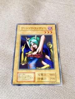【バラ売り】遊戯王　初期　ブースター1 ノーマル No.12005 遊戯王 初期 BOOSTER1 ブースター1 ばら売り - メルカリ
