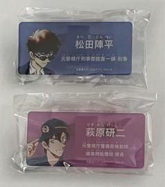 名探偵コナン　松田陣平　萩原研二　アクリルネームバッジ 名探偵コナン アクリルネームバッジ コナンランド 松田陣平 萩原