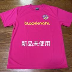black knight ユニ ドライTシャツT-4102U ブラックナイト