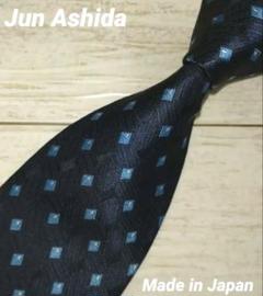 ☆Jun Ashida☆ダイヤ柄ジャガードタイ 日本製 NAVY
