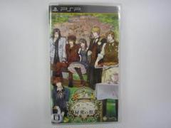 Y069 中古 PSP マザーグースの秘密の館 動作確認済