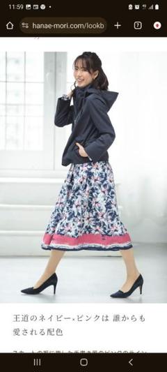 HANAE MORI　アルマアンローズスカート　春物　花柄 HANAE MORI アルマアンローズスカート 春物 花柄 - メルカリ