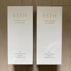 【新品未開封2個セット】ESTH ハーブピーリングクレンジング 未開封】ESTH ハーブピーリングクレンジング 120g - メルカリ