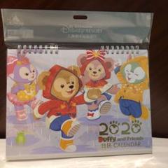 上海ディズニーランド雨の日限定 2020年卓上カレンダー ダッフィー