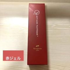 ニナファーム アクティアージュ パスエィーク＋ クリーム 新品