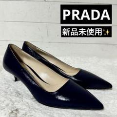新品未使用✨PRADAプラダ ハイヒール ポインテッドトゥ スティレットヒール 新品未使用✨PRADAプラダ パンプス サフィアーノ ポインテッド