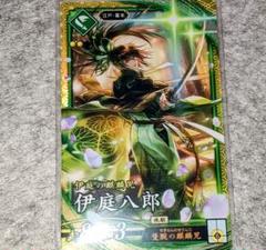 ️️伊庭八郎⭕️ 英傑大戦
