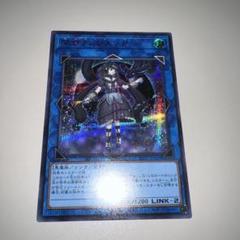 遊戯王　閉ザサレシ天ノ月　赤シークレット　アジア版　313 遊戯王 閉ザサレシ天ノ月 赤シークレット アジア版 313 - メルカリ