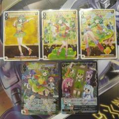 ウィクロス　「GUMI」パック 立体箔押し加工　スペシャルカード