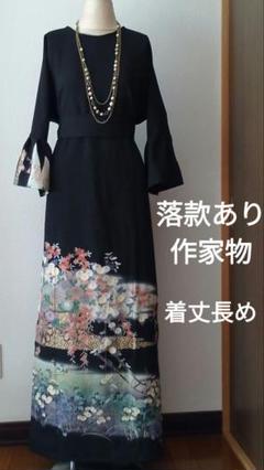 着物リメイクワンピース 留袖ドレス 上村松園の世界 落款あり作家物