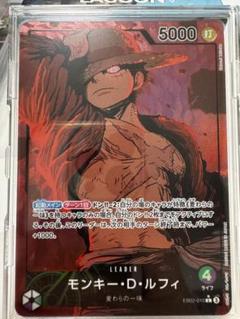 緑紫ルフィリーダーパラレル 緑紫ルフィ リーダーパラレル Anime25th コレクション おまけ