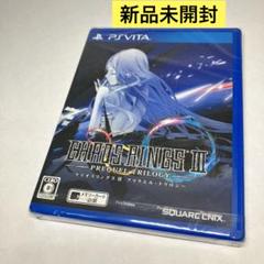 (21) ケイオスリングスIII プリクエル・トリロジー　新品未開封