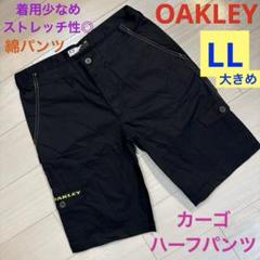 OAKLEY オークリー　メンズ　カーゴハーフパンツ　綿　ハーフパンツ　LL 黒