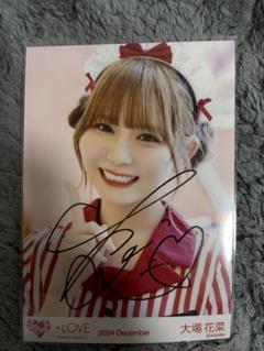大場花菜 仲直りシュークリーム 直筆 コメント付き 大場花菜 | 仲直りシュークリーム ☁️🍒♥️ カップリングMV