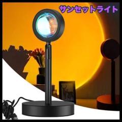 2025年最新】lamp ゆめの人気アイテム - メルカリ