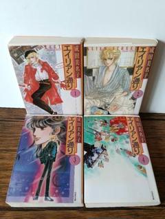 エイリアン通り　愛蔵版　描き下ろし エイリアン通り 愛蔵版 描き下ろし - メルカリ