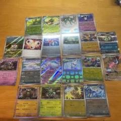 ポケカ まとめ売り