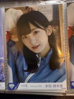 永田詩央里 ワタシアクセント 直筆 ヨリ 永田詩央里 ワタシアクセント 直筆 ヨリ