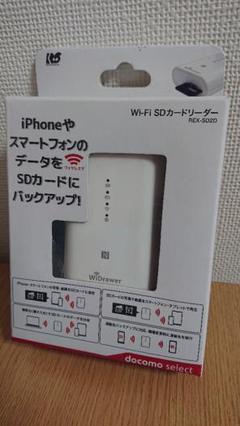 Rex Sd Dの中古 未使用品を探そう メルカリ Rex Sd Dの中古 未使用品を探そう メルカリ