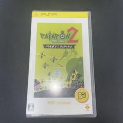 【PSP】パタポン 2 PATAPON 2
