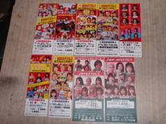 昔の女子プロレスの割引き優待券 17枚セット